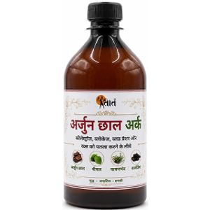 ARJUN CHAAL ARK